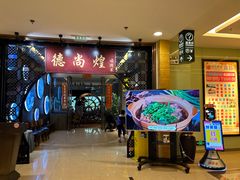 -六个大厨·秘制粤菜(广州塔店)