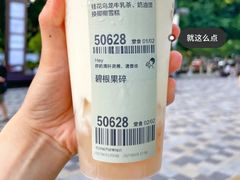 -喜茶(北京华贸购物中心店)