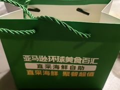 -亚马逊蒸汽活海鲜自助(LCM置汇旭辉广场店)