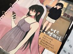 -作幺探案馆·剧本杀实景搜证