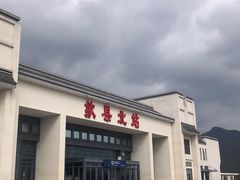 -歙县北站