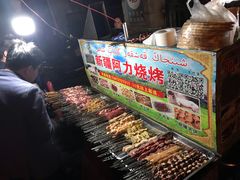 -新疆阿力烧烤