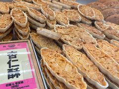 杏仁酥-鹤所·低糖零蔗糖烘焙(长楹店)