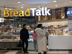 门面-BreadTalk面包新语·烘焙蛋糕(中华广场店)