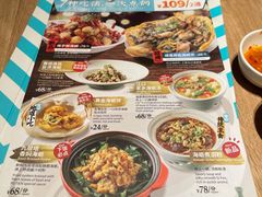 -莆田餐厅PUTIEN(深圳湾万象城家宴店)