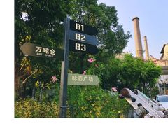 -广州市紫泥堂文化创意园景区