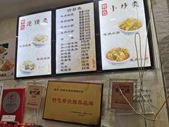 -刘信牛羊肉小炒泡馍(回民街店)