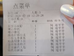 -山东宾馆·齐鲁苑餐厅