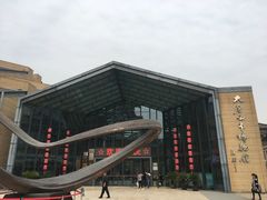 -西安大唐西市博物馆