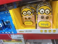 -山姆会员商店(亦庄创意生活广场店)