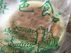 -张军擀面皮(陕西广慈医院店)