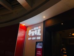 -常乐·对症推拿(世豪第30分店)