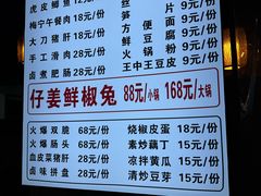 -庭院土灶柴火鸡(犀浦店)