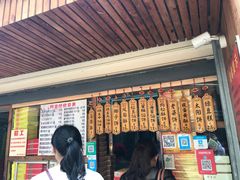 -阿吉仔(大元路店)
