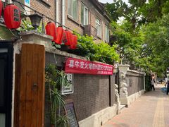 -天津五大道文化旅游区