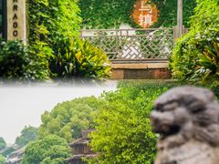-乌镇景区
