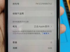 -铭修苹果华为手机平板维修服务(杨浦区店)