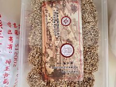 -采芝斋评弹茶馆(观前街店)