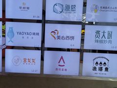 -皇庭广场(福华三路店)