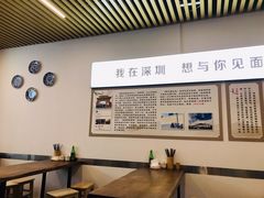 -圳兴面王·拌川·特色炒面(南山保利剧院店)