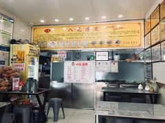 -八毛凉皮总店(西小路店)