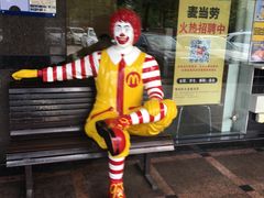 -麦当劳(季华好又多店)