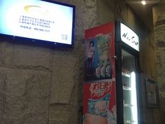 -纽斯桑拿会所(天山店)