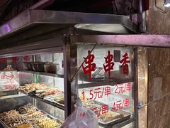 -胖子好盐水鸭(总店)