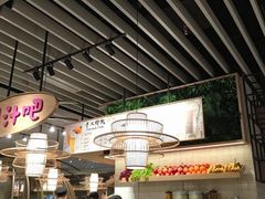 -食代馆(深业上城店)