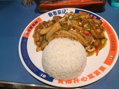 鱼香茄子肉丝饭-伯友茶记(中华广场店)