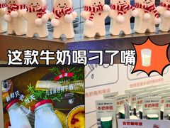 -红星前进面包牛奶公司(君太店)