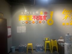 -不倒翁实景剧情密室逃脱(光明凤凰城站店)