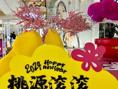 -深圳来福士广场