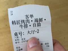 -韩匠烤肉·海鲜·牛排·自助餐(蓝光香槟广场店)