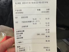 -巴黎贝甜(昆城广场店)