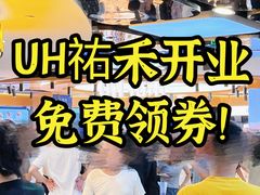 -宝龙城(杭州滨江店)
