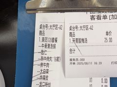 -牛品福潮汕牛肉火锅(旺庄店)
