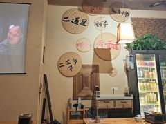 -00后的烤串·扬州地标烧烤(大运河博物馆店)