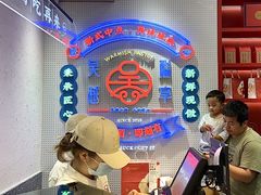 -吴越糕享(常熟万达店)