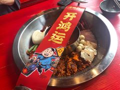 番茄养生鸳鸯锅-谭鸭血老火锅(漳州路店)