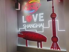 -DQ·蛋糕·冰淇淋(五角场万达店)