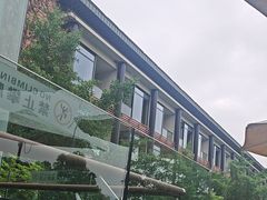 -逸廊大堂吧-下午茶·简餐-千岛湖自由洲际殿