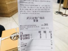 账单-奈雪的茶(金地广场店)