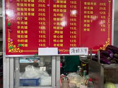 -姐妹炖罐店(桂香街总店)