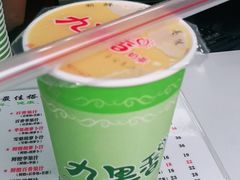 -九里香奶茶果汁(碧湖店)