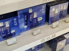 -国药中服免税(北京坊店)