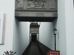 -程十发艺术馆