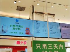 -兰熊鲜奶(昌平悦荟店)