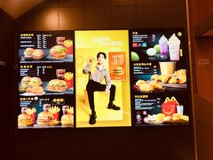 -麦当劳(望京国际商业中心店)