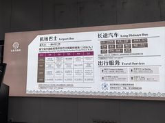 -南宁吴圩国际机场-T2航站楼